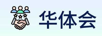 华体会 logo